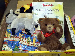2005年12月1日, ブレーメンの学校からペッツィーちゃんが到着。