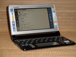 電子辞書　カシオEX-word XD-A7100